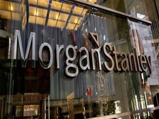 مورجان ستانلي يخفض توقعاته لنمو الاقتصاد البريطاني