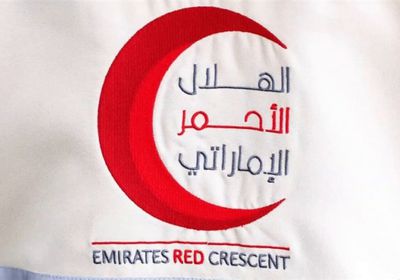 الهلال الأحمر الإماراتي ينفذ "مبادرة نحن معكم" في العين