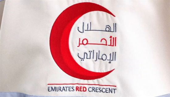 الهلال الأحمر الإماراتي ينفذ "مبادرة نحن معكم" في العين