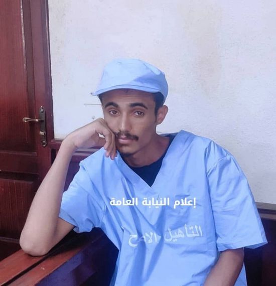 استئناف عدن تؤيد حكم إعدام قاتل فتاة توب سنتر رميا بالرصاص