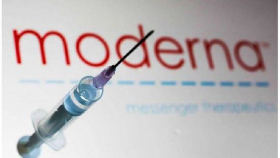 تراجع سهم "موديرنا" بعد توصية سلبية من "جولدمان ساكس"