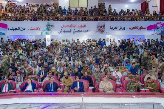 إحياء ذكرى استشهاد السليماني في شبوة بحفل تأبين