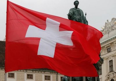 سويسرا ترفع الحظر عن شركات الاتحاد الأوروبي في بورصتها