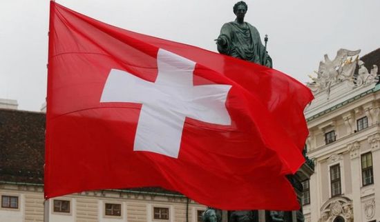 سويسرا ترفع الحظر عن شركات الاتحاد الأوروبي في بورصتها