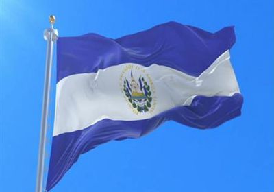 السلفادور تعرض إيواء المجرمين المرحلين من أمريكا في سجونها