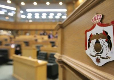 النواب الأردني يقترح إصدار قانون يمنع تهجير الفلسطينيين إلى البلاد