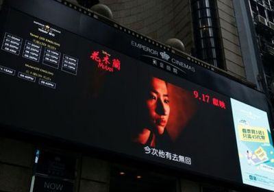 إيرادات السينما الصينية تصل إلى 5.74 مليار يوان بـ 4 أيام