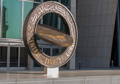 ارتفاع حاد في موجودات البنوك الكويتية بنهاية 2024