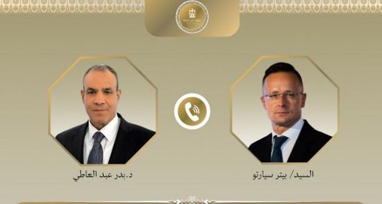 وزير الخارجية المصري يُجري اتصالًا هاتفيًا بنظيره المجري
