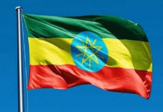 إثيوبيا: مفاوضات إعادة هيكلة الديون في مرحلتها النهائية