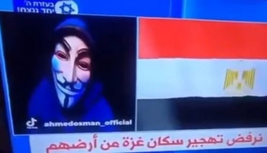 هاكر مصري يخترق القناة الـ14 الإسرائيلية