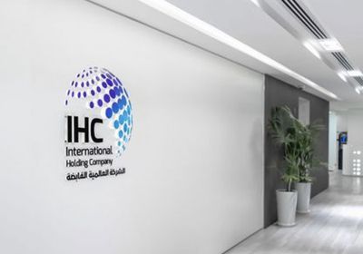 "العالمية القابضة" تسجل قفزة قوية في الإيرادات