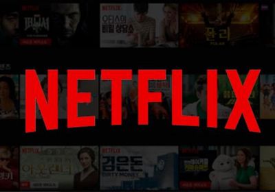 سهم نتفليكس يتراجع بعد تحقيق مستوى قياسي