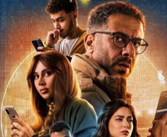 قصة وأبطال مسلسل منتهي الصلاحية لمحمد فراج في رمضان 2025