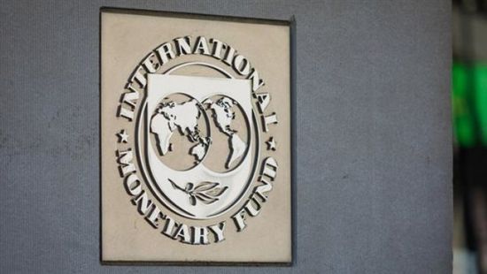 صندوق النقد يتوقع رفع الفائدة في اليابان