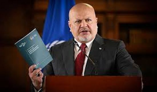 عقوبات أمريكية على المدّعي العام للجنائية الدولية كريم خان