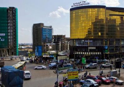 إثيوبيا تخوض إصلاحات اقتصادية جريئة لجذب الاستثمارات