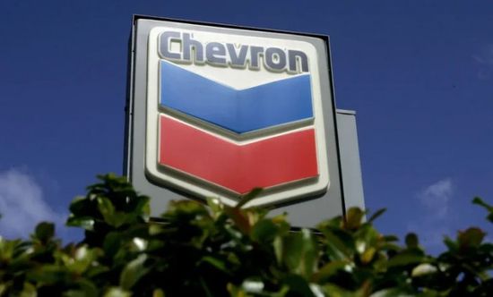 شيفرون تسرح 20% من موظفيها في خطة لخفض التكاليف