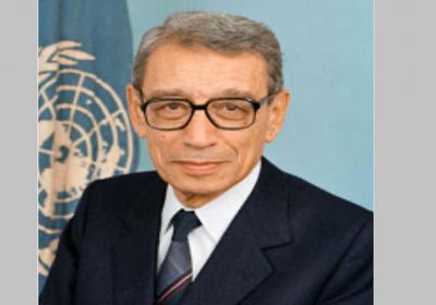 الخارجية المصرية تحيي ذكرى وفاة الدكتور بطرس غالي