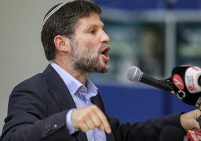 سموتريتش يصادر 320 مليون شيكل من أموال الضرائب الفلسطينية