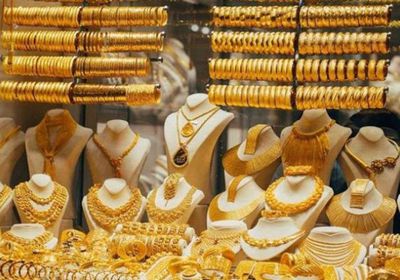 أسعار الذهب اليوم الأربعاء 19-2-2025 في اليمن