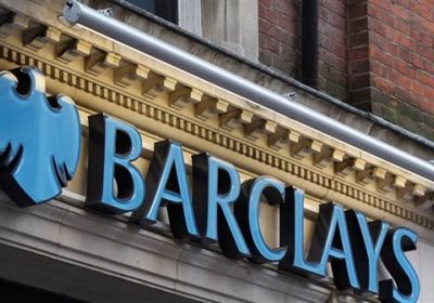 باركليز يحقق أرباحًا قياسية مدفوعة بأداء الخدمات المصرفية