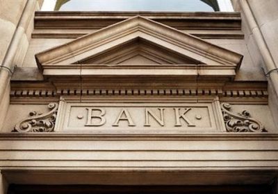 كوريا الجنوبية تغرم بنوكًا عالمية ملايين الدولارات