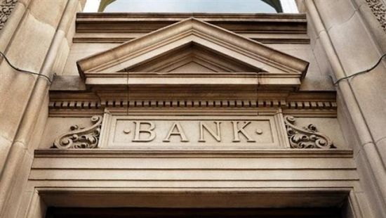 كوريا الجنوبية تغرم بنوكًا عالمية ملايين الدولارات