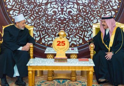 ملك البحرين يستقبل شيخ الأزهر في قصر الصخير