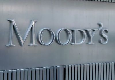 تثبيت تصنيف مصر عند Caa1 مع نظرة مستقبلية إيجابية