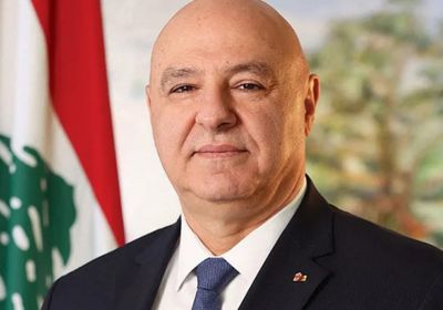 جوزيف عون: لبنان دولة منهوبة