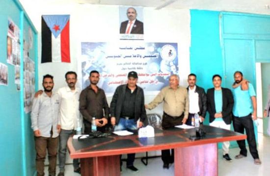 حلقة نقاشية حول تحديات العمل الصحفي في الضالع