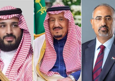 الرئيس الزُبيدي يهنئ ملك السعودية بذكرى يوم التأسيس