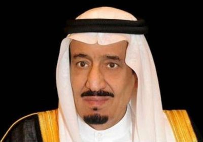 خادم الحرمين: نعتز بتأسيس دولتنا على الأمن والعدل