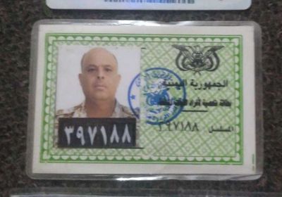 حزام طوق عدن يقبض على عنصر حوثي بنقطة تفتيش