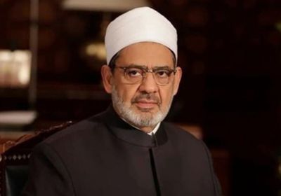 شيخ الأزهر يهنئ خادم الحرمين الشريفين بذكرى يوم التأسيس الـ95