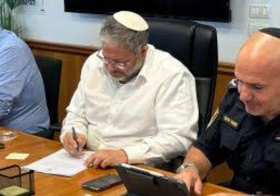    "بن غفير" ينشر فيديو لأسرى فلسطينيين داخل سجن الاحتلال