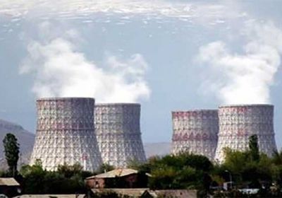 أرمينيا تناقش إمكانية بناء محطة نووية جديدة