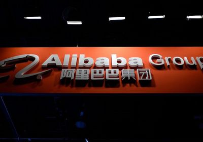 "علي بابا" تستثمر مليارات الدولارات في الذكاء الاصطناعي