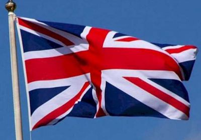 بريطانيا تستثمر 250 مليون دولار في مصفاة اسكتلندا