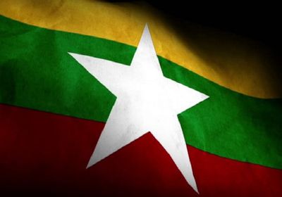 روسيا تعزز نفوذها في ميانمار باتفاقية استثمارية ضخمة