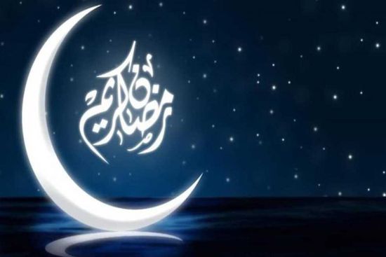 بعد رؤية الهلال.. السبت أول أيام شهر رمضان