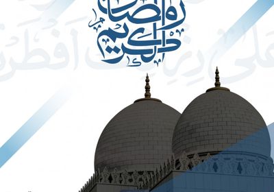 أسرة "المشهد العربي" تهنئ متابعيها بحلول شهر رمضان
