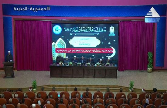 مصر.. غداً السبت أول أيام شهر رمضان 2025