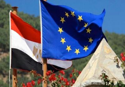 مصر تطلب دعماً غير نقدي من الاتحاد الأوروبي