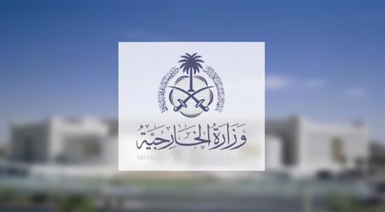 المملكة تدين قرار الاحتلال بوقف دخول المساعدات الإنسانية إلى غزة