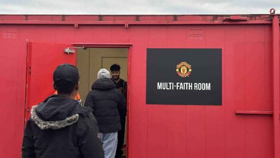 مانشستر يونايتد يفتتح غرفة للصلاة للمسلمين بأولد ترافورد