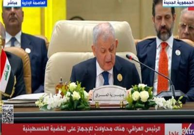 الرئيس العراقي: نرفض المشروعات الإسرائيلية لتهجير الفلسطينيين