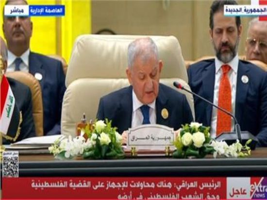 الرئيس العراقي: نرفض المشروعات الإسرائيلية لتهجير الفلسطينيين