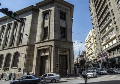 مصر: زيادة في الاحتياطيات الأجنبية والأصول المصرفية